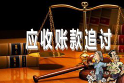 欠款未还起诉途径有哪些？
