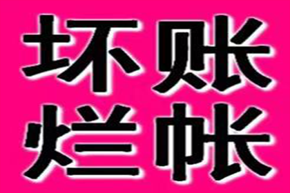 欠款不归还的处理方法有哪些？