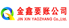 瓜州追债公司